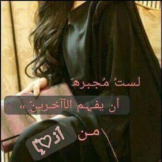 ذكريات مبعثرة